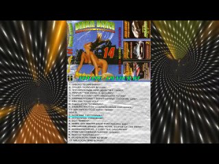 dream dance discotheque casanova 14 2001god