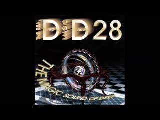 deep dance 28