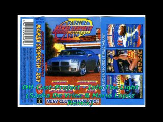 disco casanova thirst for speed ​​24-2001