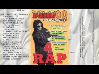 harlequin disco presents - rap vol 04 (1999)