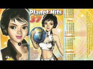 planet hits vol. 37 (echo of the planet)