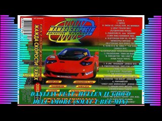 disco casanova need for speed ​​40 2003