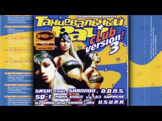 dance paradise (club version) vol 3 (1999)