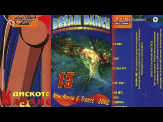 dream dance disco casanova 15 - 2002 (casanova records)