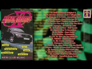 need for speed ​​11 - 2000 (casanova records)