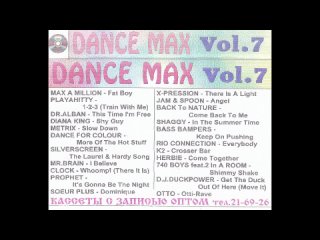 dance max vol. 7 (1995)