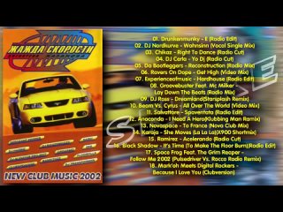 need for speed ​​33 - 2002 (casanova records)