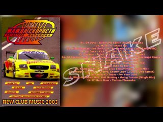 need for speed ​​41 - 2003 (casanova records)