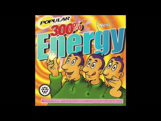 1996 300  energy - various