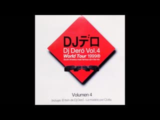 dj dero - vol 4 world tour 1999 (1997)