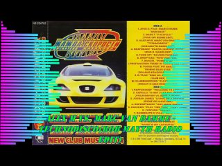 disco casanova need for speed ​​49 2004