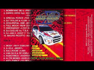 need for speed ​​13 - 2000 (casanova records)