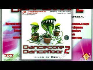 dest - dancecore dancefloor 2 (2007)