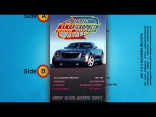 need for speed ​​21 - 2001 (casanova records)