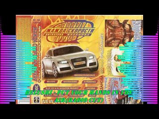 disco casanova need for speed ​​45 2004