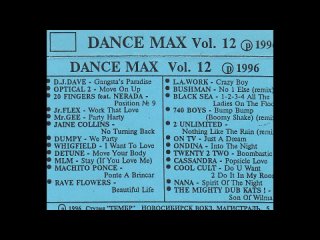 dance max vol. 12 (1996)