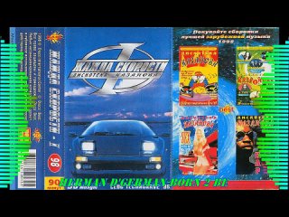 disco casanova need for speed ​​1 1998