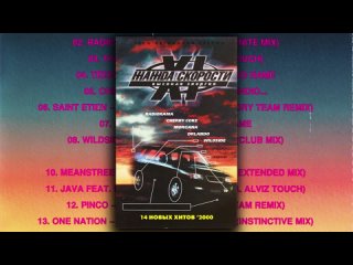 need for speed ​​xi high energy