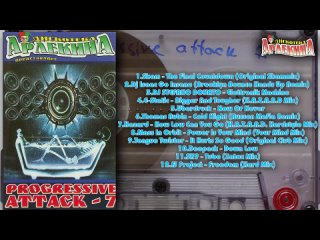 harlequin disco - progressive attack - 7 (arlecino records)