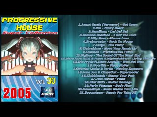 progressive house super collection vol 30 (2005)