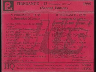 firedance - 12-2 (1995)