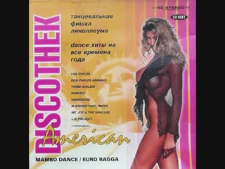 american discotheque vol - 3