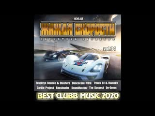 va - new need for speed ​​vol 34 (best hands up music 2020)