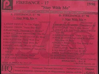 firedance - 17 (1996)