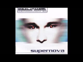 kosmonova  supernova (full album)