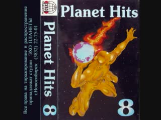 planet hits - 08 (echo of the planet)