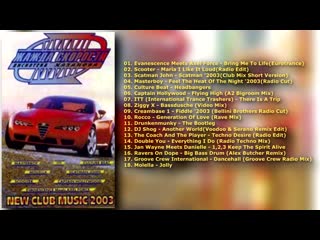 need for speed ​​42 - 2003 (casanova records)