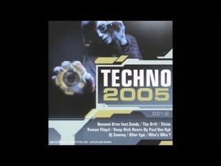 techno 2005