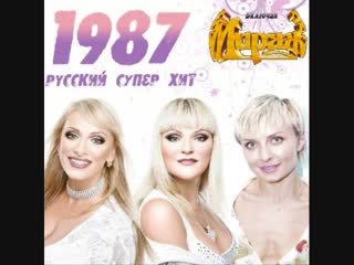 russian super hit 1987 (2012)