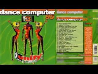 the unity mixers - dance computer 95 part 3 (1995)