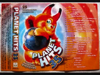 planet hits - 35 (echo of the planet)