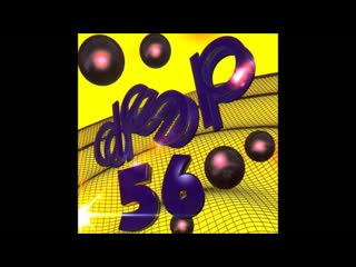 deep dance 56