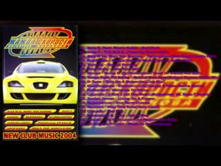 need for speed ​​49 - 2004 (casanova records)