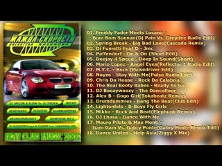 need for speed ​​51 - 2005 (casanova records)