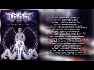 666-the ways are mystic (2007)