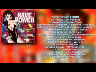 rave power (1995)