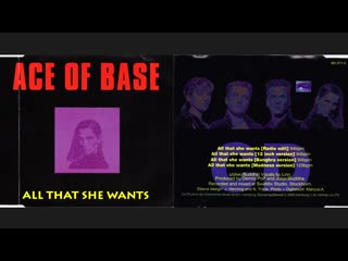 [1992 single] ace of base - all that she wants