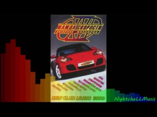 need for speed ​​vol 16 [disco kazanova] [discoteka kazanova] -2000