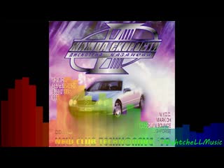 need for speed ​​vol 8 [disco kazanova] [discoteka kazanova] -1999