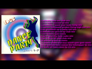 dance party vol 1 (1995)