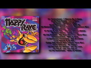 happy rave 1 cd 1 (1995)