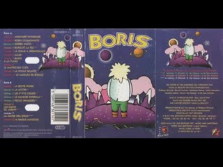 boris [1995] cassette rip